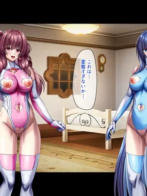 [ブンナゲワークス] このカラダは使い勝手がイイッ! 訳アリ魔女ふたりの秘め事_353