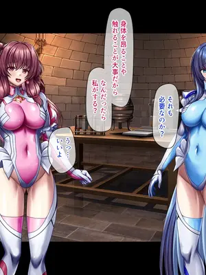 [ブンナゲワークス] このカラダは使い勝手がイイッ! 訳アリ魔女ふたりの秘め事_134