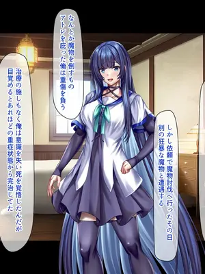 [ブンナゲワークス] このカラダは使い勝手がイイッ! 訳アリ魔女ふたりの秘め事_037