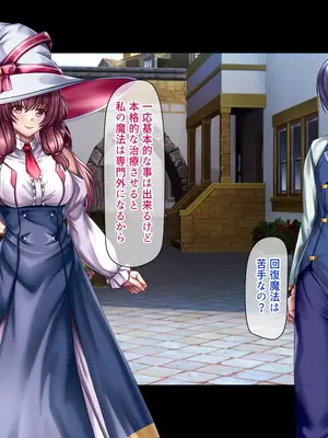 [ブンナゲワークス] このカラダは使い勝手がイイッ! 訳アリ魔女ふたりの秘め事_006