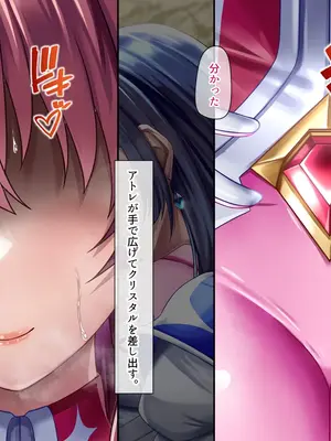 [ブンナゲワークス] このカラダは使い勝手がイイッ! 訳アリ魔女ふたりの秘め事_312