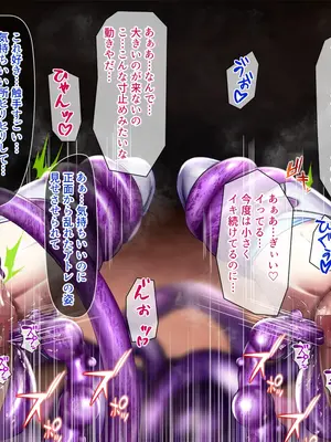 [ブンナゲワークス] このカラダは使い勝手がイイッ! 訳アリ魔女ふたりの秘め事_169