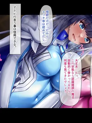 [ブンナゲワークス] このカラダは使い勝手がイイッ! 訳アリ魔女ふたりの秘め事_183