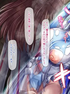 [ブンナゲワークス] このカラダは使い勝手がイイッ! 訳アリ魔女ふたりの秘め事_114