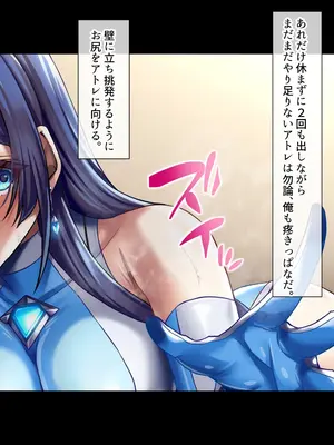 [ブンナゲワークス] このカラダは使い勝手がイイッ! 訳アリ魔女ふたりの秘め事_375