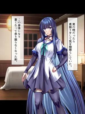 [ブンナゲワークス] このカラダは使い勝手がイイッ! 訳アリ魔女ふたりの秘め事_179