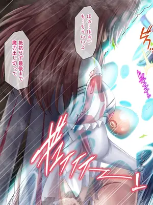 [ブンナゲワークス] このカラダは使い勝手がイイッ! 訳アリ魔女ふたりの秘め事_126