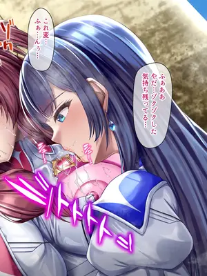 [ブンナゲワークス] このカラダは使い勝手がイイッ! 訳アリ魔女ふたりの秘め事_324