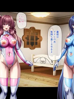 [ブンナゲワークス] このカラダは使い勝手がイイッ! 訳アリ魔女ふたりの秘め事_355