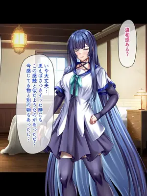 [ブンナゲワークス] このカラダは使い勝手がイイッ! 訳アリ魔女ふたりの秘め事_075