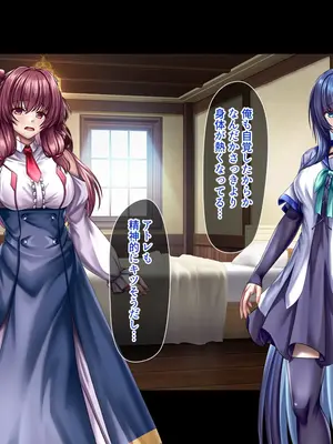 [ブンナゲワークス] このカラダは使い勝手がイイッ! 訳アリ魔女ふたりの秘め事_046