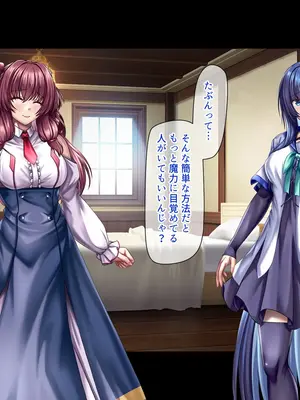 [ブンナゲワークス] このカラダは使い勝手がイイッ! 訳アリ魔女ふたりの秘め事_044