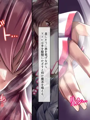 [ブンナゲワークス] このカラダは使い勝手がイイッ! 訳アリ魔女ふたりの秘め事_057