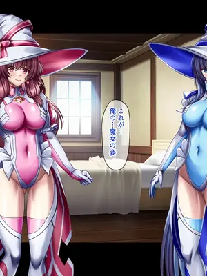 [ブンナゲワークス] このカラダは使い勝手がイイッ! 訳アリ魔女ふたりの秘め事_084