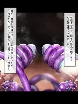 [ブンナゲワークス] このカラダは使い勝手がイイッ! 訳アリ魔女ふたりの秘め事_176