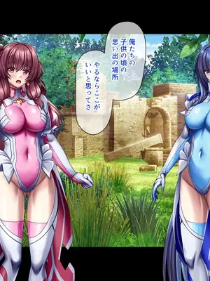 [ブンナゲワークス] このカラダは使い勝手がイイッ! 訳アリ魔女ふたりの秘め事_309