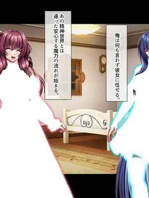 [ブンナゲワークス] このカラダは使い勝手がイイッ! 訳アリ魔女ふたりの秘め事_352