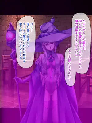 [ブンナゲワークス] このカラダは使い勝手がイイッ! 訳アリ魔女ふたりの秘め事_225