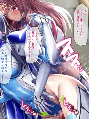 [ブンナゲワークス] このカラダは使い勝手がイイッ! 訳アリ魔女ふたりの秘め事_202