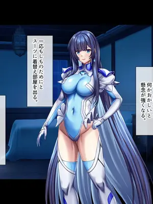 [ブンナゲワークス] このカラダは使い勝手がイイッ! 訳アリ魔女ふたりの秘め事_222