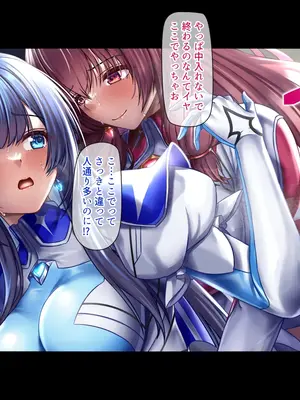 [ブンナゲワークス] このカラダは使い勝手がイイッ! 訳アリ魔女ふたりの秘め事_200