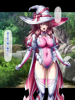 [ブンナゲワークス] このカラダは使い勝手がイイッ! 訳アリ魔女ふたりの秘め事_017