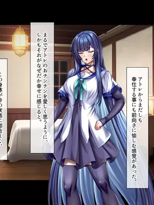 [ブンナゲワークス] このカラダは使い勝手がイイッ! 訳アリ魔女ふたりの秘め事_178