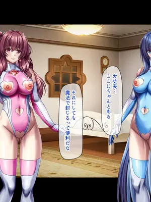 [ブンナゲワークス] このカラダは使い勝手がイイッ! 訳アリ魔女ふたりの秘め事_354