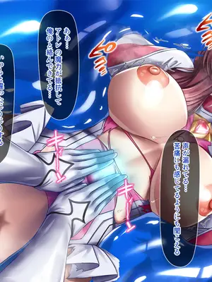 [ブンナゲワークス] このカラダは使い勝手がイイッ! 訳アリ魔女ふたりの秘め事_230