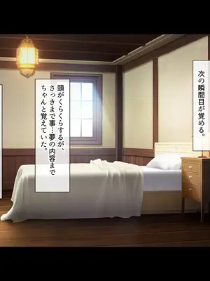 [ブンナゲワークス] このカラダは使い勝手がイイッ! 訳アリ魔女ふたりの秘め事_023