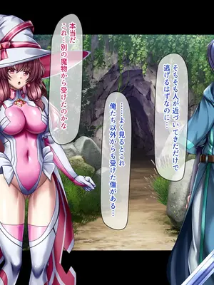 [ブンナゲワークス] このカラダは使い勝手がイイッ! 訳アリ魔女ふたりの秘め事_014