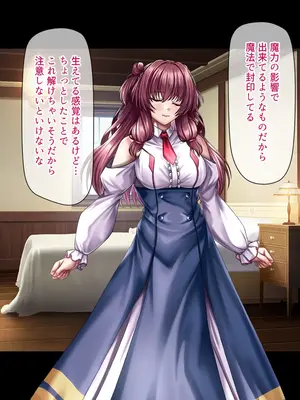 [ブンナゲワークス] このカラダは使い勝手がイイッ! 訳アリ魔女ふたりの秘め事_040