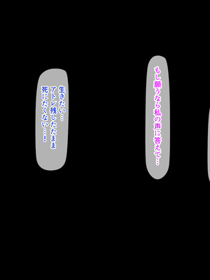 [ブンナゲワークス] このカラダは使い勝手がイイッ! 訳アリ魔女ふたりの秘め事_022