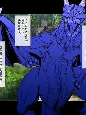 [ブンナゲワークス] このカラダは使い勝手がイイッ! 訳アリ魔女ふたりの秘め事_016