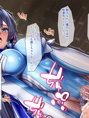 [ブンナゲワークス] このカラダは使い勝手がイイッ! 訳アリ魔女ふたりの秘め事_242