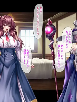 [ブンナゲワークス] このカラダは使い勝手がイイッ! 訳アリ魔女ふたりの秘め事_025