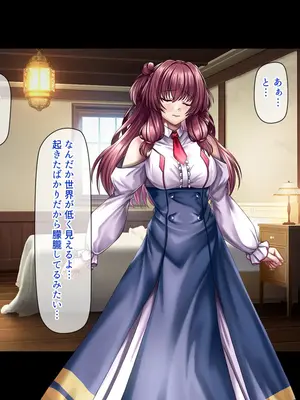 [ブンナゲワークス] このカラダは使い勝手がイイッ! 訳アリ魔女ふたりの秘め事_028