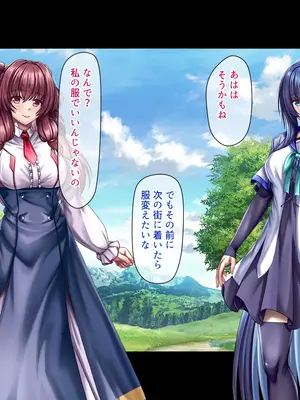 [ブンナゲワークス] このカラダは使い勝手がイイッ! 訳アリ魔女ふたりの秘め事_428