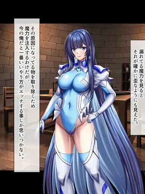 [ブンナゲワークス] このカラダは使い勝手がイイッ! 訳アリ魔女ふたりの秘め事_226