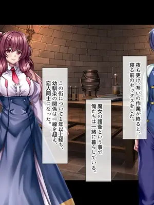 [ブンナゲワークス] このカラダは使い勝手がイイッ! 訳アリ魔女ふたりの秘め事_008