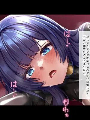 [ブンナゲワークス] このカラダは使い勝手がイイッ! 訳アリ魔女ふたりの秘め事_281