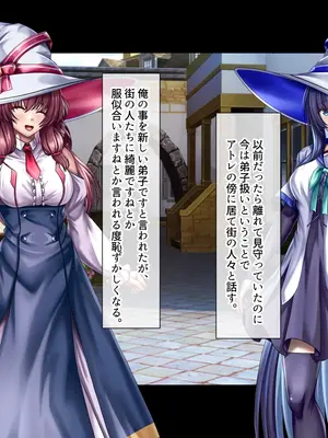 [ブンナゲワークス] このカラダは使い勝手がイイッ! 訳アリ魔女ふたりの秘め事_130