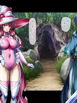 [ブンナゲワークス] このカラダは使い勝手がイイッ! 訳アリ魔女ふたりの秘め事_013