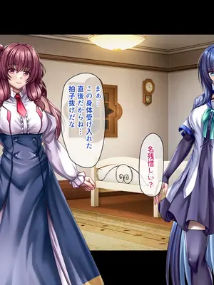 [ブンナゲワークス] このカラダは使い勝手がイイッ! 訳アリ魔女ふたりの秘め事_351