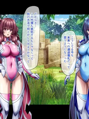 [ブンナゲワークス] このカラダは使い勝手がイイッ! 訳アリ魔女ふたりの秘め事_310