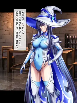 [ブンナゲワークス] このカラダは使い勝手がイイッ! 訳アリ魔女ふたりの秘め事_129