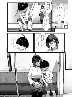 [ダイコテツ団 (92M)] ぼくのおねぇちゃん3_08