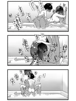 [ダイコテツ団 (92M)] ぼくのおねぇちゃん3_31