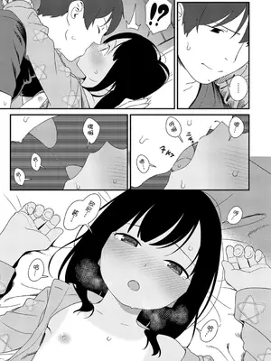 [サガノユウジ] 夏の戯れ (COMIC アンスリウム 2017年4月号) [DL版][nhz個人漢化&無修loli重嵌][無修正]_24