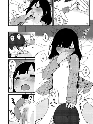 [サガノユウジ] 夏の戯れ (COMIC アンスリウム 2017年4月号) [DL版][nhz個人漢化&無修loli重嵌][無修正]_19